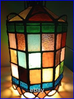1920s Stained Colored Glass Hanging Lantern Light Denmark 9 1/2 By 6 1/2 1920s Stained Colored Glass Hanging Lantern Light Denmark 9 1/2 By 6 1/2