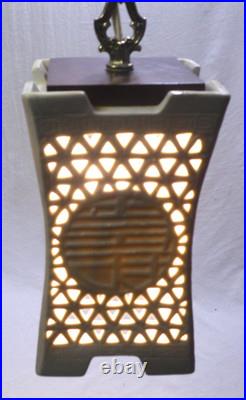 Vintage MCM Mid Century Blanc De Chine Reticulated Porcelain Ceiling Lamp Light Vintage MCM Mid Century Blanc De Chine Reticulated Porcelain Ceiling Lamp Light
